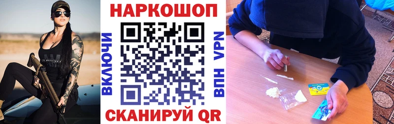 Купить наркотики цена Тула А ПВП Марихуана АМФ Мефедрон OMG COCAIN ГАШ
