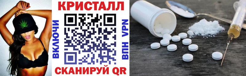 хочу   Тула  АМФЕТАМИН VHQ 