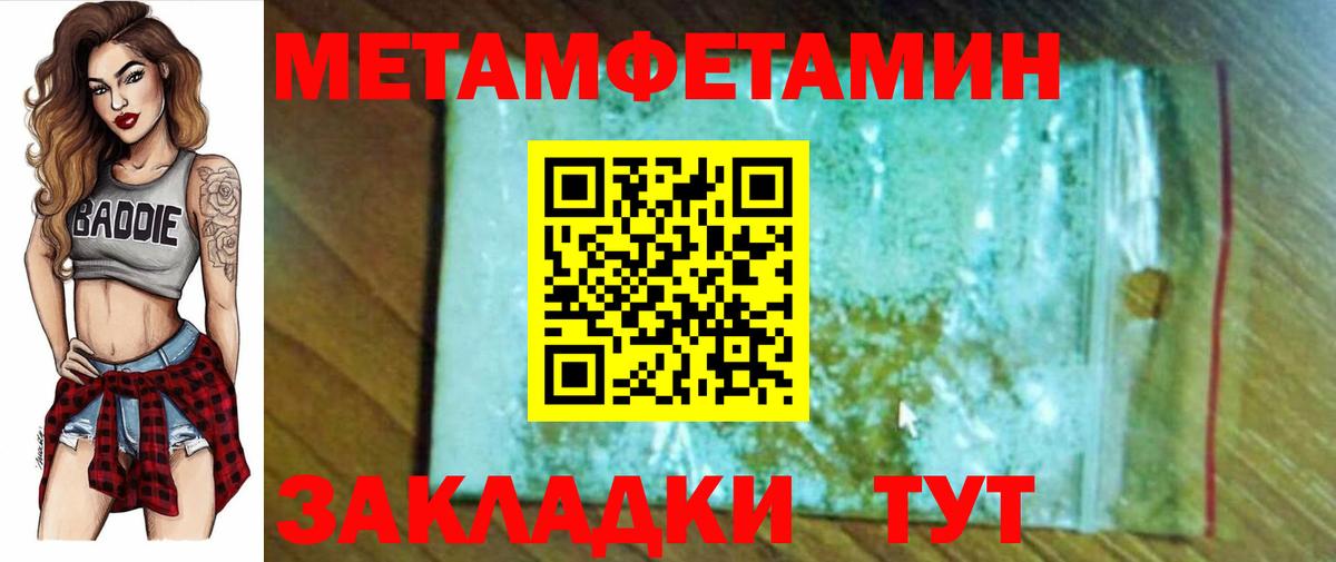 Амфетамин 97%  Вход с VPN  АМФЕТАМИН  Тула 