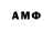 ГАШ Изолятор Almahnak