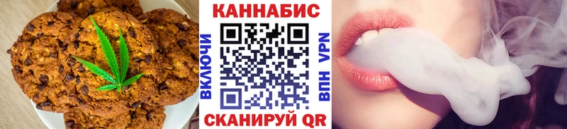 Cannafood конопля  продажа наркотиков  Тула 