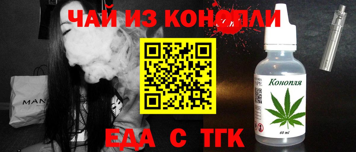 Тула  Canna-Cookies марихуана  Вход с VPN 