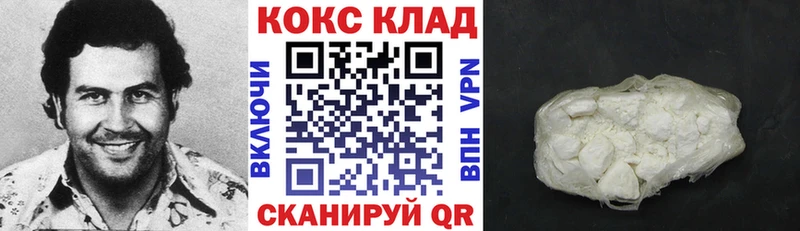 Кокаин Columbia  Тула 