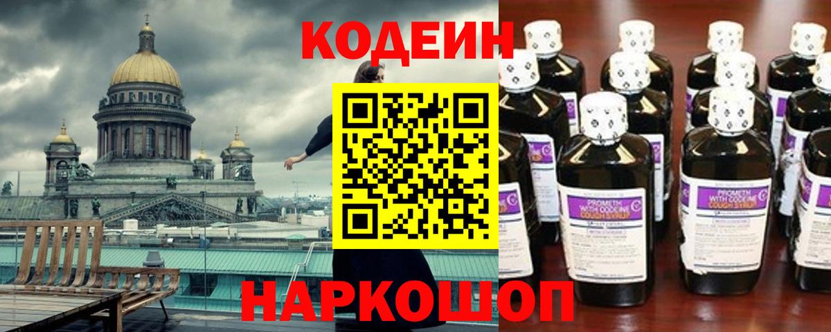 Альфа ПВП СОЛЬ кристаллы  Меф МЯУ МЯУ  ГАШИШ  Cocaine  Тула  Конопля  Меф МЯУ МЯУ   Вход с VPN 