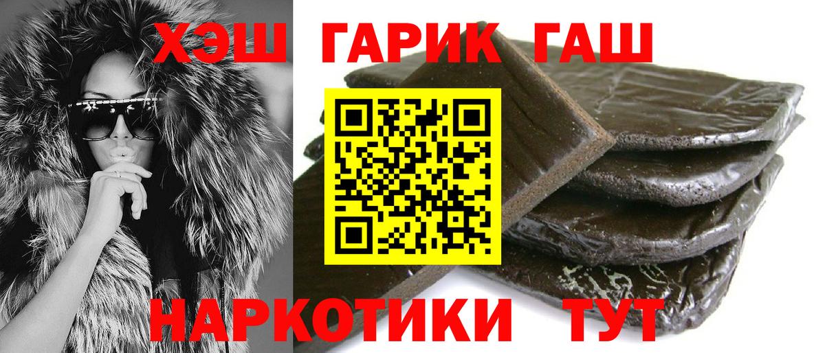 Тула  Гашиш Ice-O-Lator  Гашиш индика сатива  Вход с VPN 