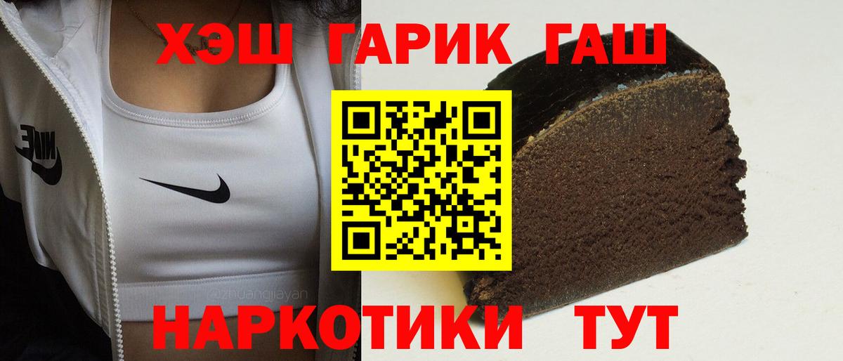 ГАШ Premium Тула