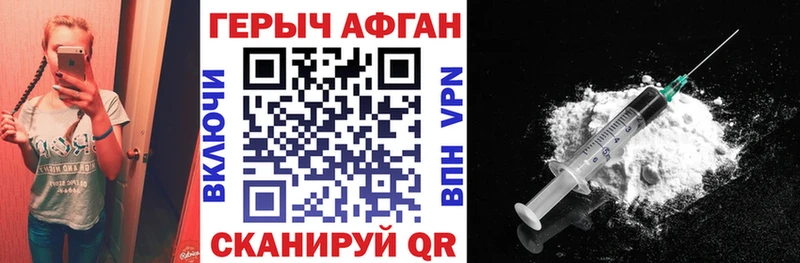 Героин гречка  Тула 