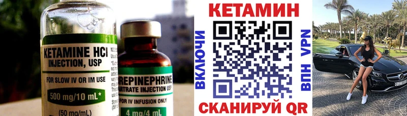 цена   Тула  shop какой сайт  Кетамин ketamine 