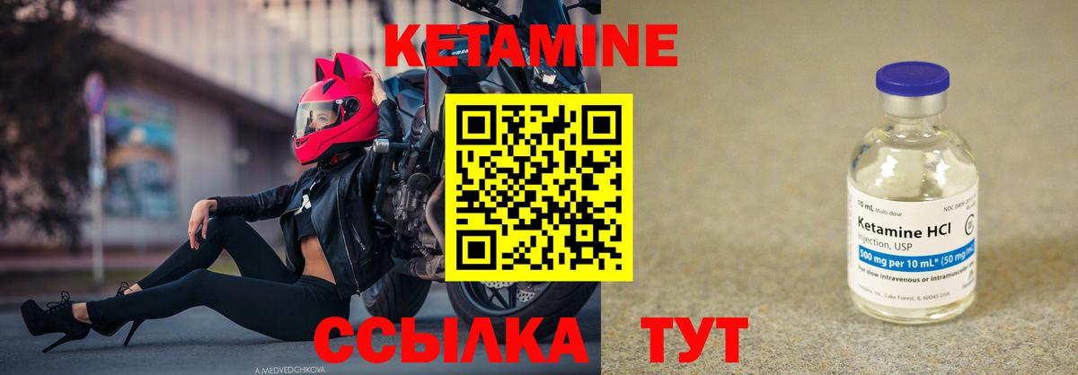 ссылка на мегу зеркало  Вход с VPN  Тула  КЕТАМИН ketamine 