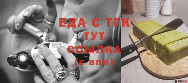 стаф Абаза