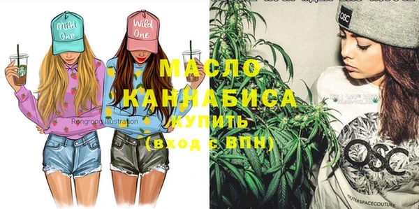 кристаллы Абинск