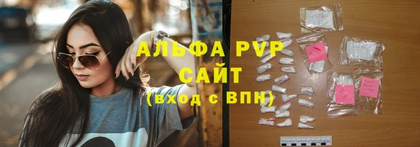 кристаллы Абинск