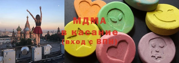 стаф Абаза