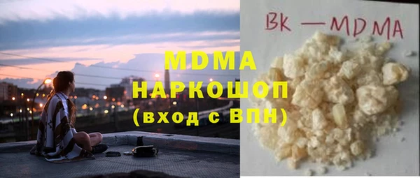 а пвп мука Абдулино