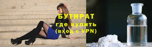 стаф Абаза