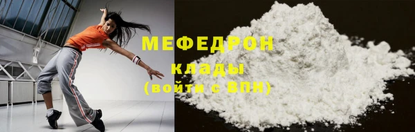 кристаллы Абинск