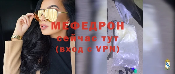 а пвп мука Абдулино