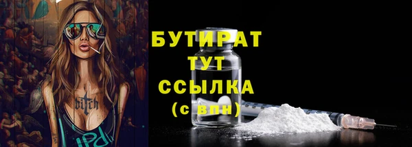 а пвп мука Абдулино
