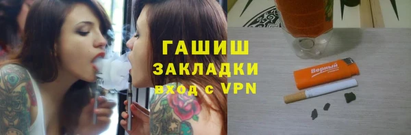 а пвп мука Абдулино