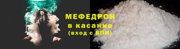стаф Абаза