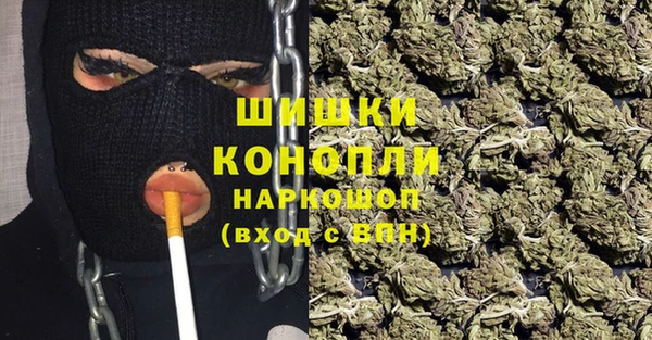 кристаллы Абинск