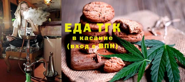 бутик Алексин