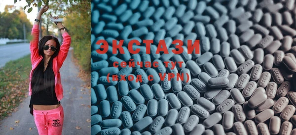 стаф Абаза