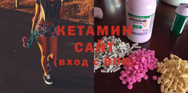 кристаллы Абинск