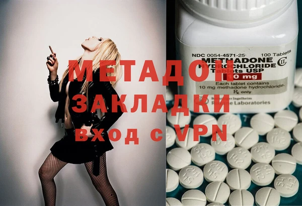 кристаллы Абинск