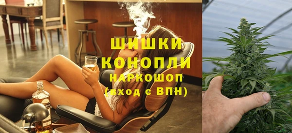 кристаллы Абинск