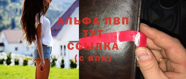 кристаллы Абинск