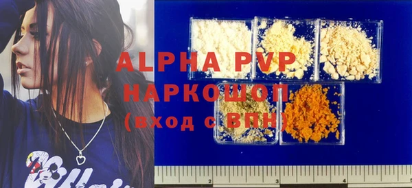 кристаллы Абинск