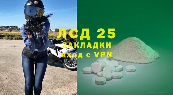 а пвп мука Абдулино