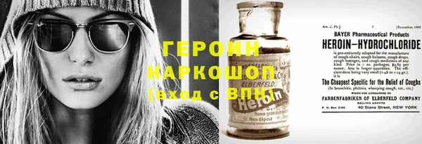 стаф Абаза