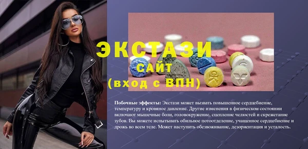 кристаллы Абинск