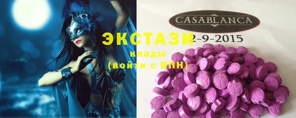 кристаллы Абинск