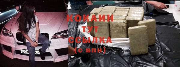 а пвп мука Абдулино