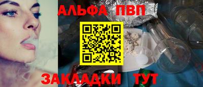 a pvp Обнинск