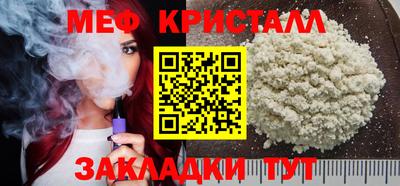спиды Обь