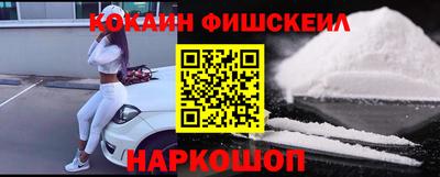 спиды Обь