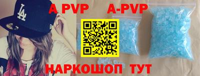 a pvp Обнинск