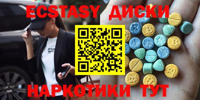 спиды Обь
