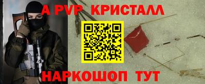 спиды Обь