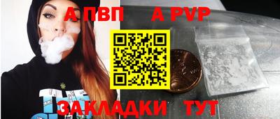 винт Нягань