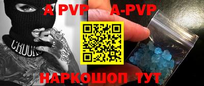 a pvp Обнинск