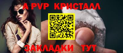 винт Нягань