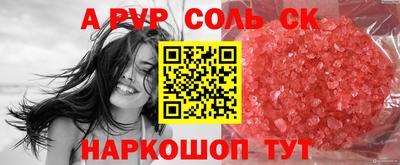 спиды Обь