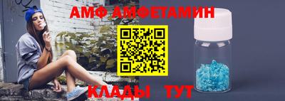 спиды Обь