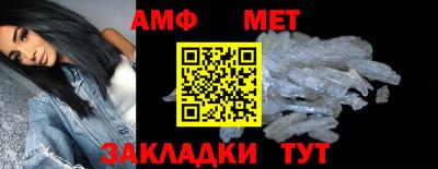 спиды Обь