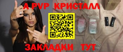a pvp Обнинск